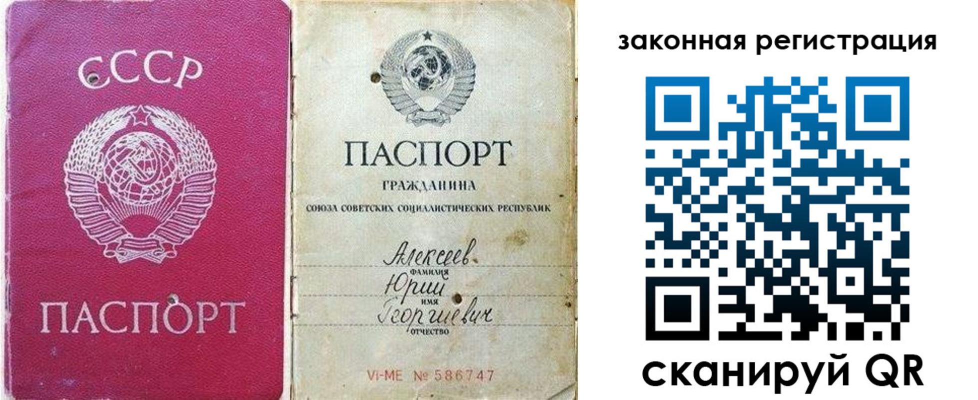 регистрация в Миллерово