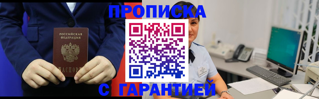 регистрация для школы в Миллерово