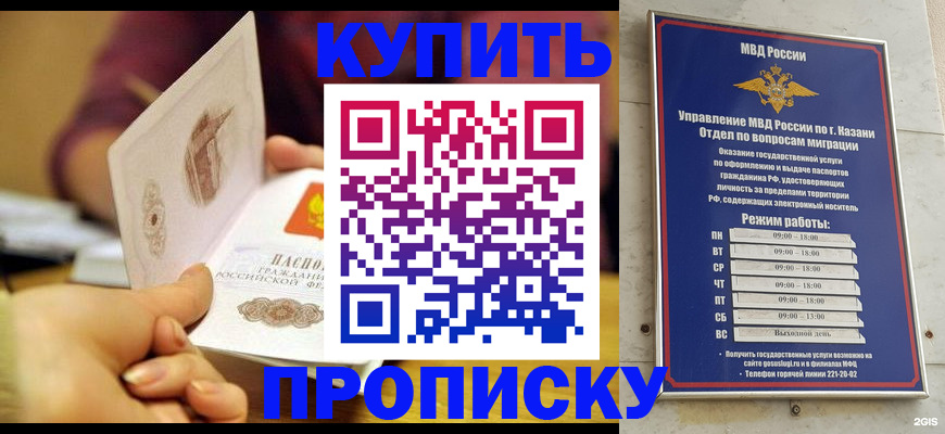 временная регистрация госуслуги в Миллерово