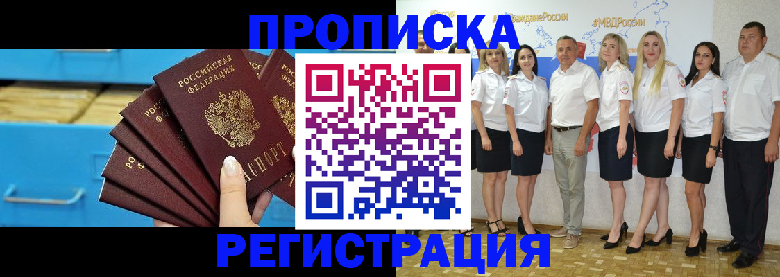 найти адрес прописки в Миллерово